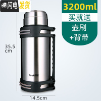 三维工匠特大容量保温杯便携4000超长保温壶45000保冷2500户外旅游3 钢本色3200