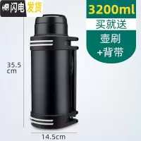 三维工匠特大容量保温杯便携4000超长保温壶45000保冷2500户外旅游3 黑色3200