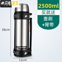 三维工匠特大容量保温杯便携4000超长保温壶45000保冷2500户外旅游3 本色2500弹跳盖