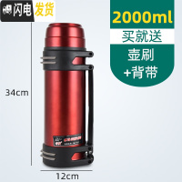 三维工匠特大容量保温杯便携4000超长保温壶45000保冷2500户外旅游3 红色2000弹跳盖
