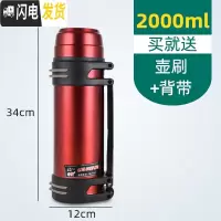 三维工匠特大容量保温杯便携4000超长保温壶45000保冷2500户外旅游3 红色2000弹跳盖