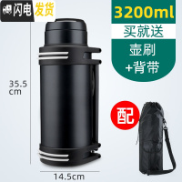 三维工匠特大容量保温杯便携4000超长保温壶45000保冷2500户外旅游3 黑色3200(带壶套)