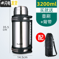 三维工匠特大容量保温杯便携4000超长保温壶45000保冷2500户外旅游3 本色3200(带壶套)