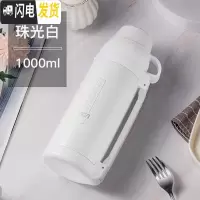 三维工匠保温杯大容量女便携户外保温水壶水杯宝宝婴儿外出水瓶1000 白色1000+背带