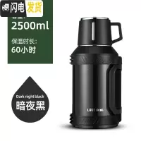 三维工匠全钢保温壶便携大容量4户外2500超大号5车载旅行不锈钢水壶 2500--G钢盖黑色