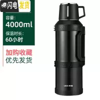 三维工匠全钢保温壶便携大容量4户外2500超大号5车载旅行不锈钢水壶 G钢杯--4000黑色