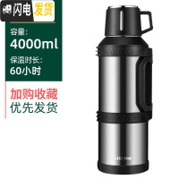 三维工匠全钢保温壶便携大容量4户外2500超大号5车载旅行不锈钢水壶 G钢杯--4000钢本色