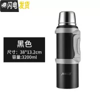 三维工匠保温壶大容量4车载旅行便携家用全不锈钢热水壶保温瓶男户外杯5 3.2黑色送杯刷+背带