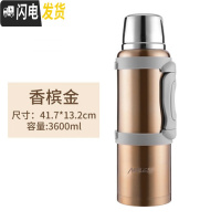 三维工匠保温壶大容量4车载旅行便携家用全不锈钢热水壶保温瓶男户外杯5 3.6金色送杯刷+背带
