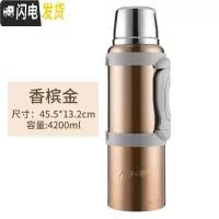 三维工匠保温壶大容量4车载旅行便携家用全不锈钢热水壶保温瓶男户外杯5 4.2金色送杯刷+背带