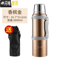 三维工匠保温壶大容量4车载旅行便携家用全不锈钢热水壶保温瓶男户外杯5 3.6金色送杯刷+背带+背包