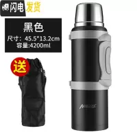 三维工匠保温壶大容量4车载旅行便携家用全不锈钢热水壶保温瓶男户外杯5 4.2黑色送杯刷+背带+背包