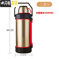 三维工匠保温壶大容量4车载旅行便携家用全不锈钢热水壶保温瓶男户外杯5 5.2金色送杯刷