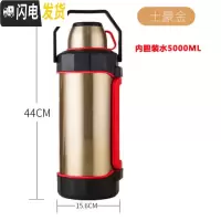 三维工匠保温壶大容量4车载旅行便携家用全不锈钢热水壶保温瓶男户外杯5 5.2金色送杯刷