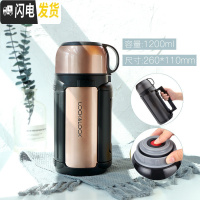 三维工匠保温壶不锈钢水壶便携大容量保温杯婴儿户外家用热水壶 常规款1.2金色