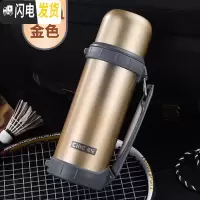 三维工匠保温杯大容量男女不锈钢水杯户外保温壶运动便携车载旅游水壶 金色