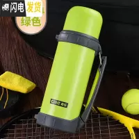 三维工匠保温杯大容量男女不锈钢水杯户外保温壶运动便携车载旅游水壶 绿色