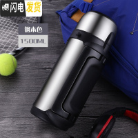 三维工匠保温水壶户外大容量便携式旅行保温杯男304不锈钢车载热水瓶1.5 钢本色-1500[送壶刷+背带]