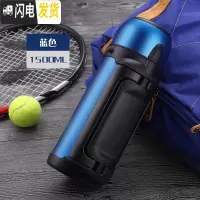三维工匠保温水壶户外大容量便携式旅行保温杯男304不锈钢车载热水瓶1.5 蓝色-1500[送壶刷+背带]