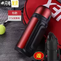 三维工匠保温水壶户外大容量便携式旅行保温杯男304不锈钢车载热水瓶1.5 红色-1500[送壶刷+背带+壶套]