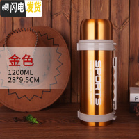 三维工匠2000真空保温壶 大容量304不锈钢家用保温杯户外旅行暖水瓶1.5 1200金色+壶刷