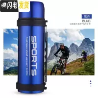 三维工匠2000真空保温壶 大容量304不锈钢家用保温杯户外旅行暖水瓶1.5 1200蓝色+壶刷字母