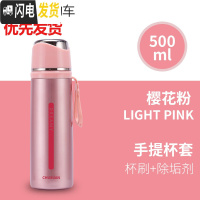 三维工匠钢盖304不锈钢大容量保温杯男女学生户外便携真空运动水杯子500 樱花粉送杯刷+高效除垢剂+手提杯套
