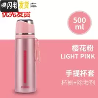 三维工匠钢盖304不锈钢大容量保温杯男女学生户外便携真空运动水杯子500 樱花粉送杯刷+高效除垢剂+手提杯套