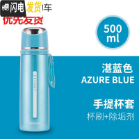 三维工匠钢盖304不锈钢大容量保温杯男女学生户外便携真空运动水杯子500 湛蓝色送杯刷+高效除垢剂+手提杯套