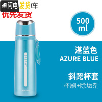 三维工匠钢盖304不锈钢大容量保温杯男女学生户外便携真空运动水杯子500 湛蓝色送杯刷+高效除垢剂[斜跨杯套]