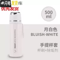三维工匠钢盖304不锈钢大容量保温杯男女学生户外便携真空运动水杯子500 月牙白送杯刷+高效除垢剂+手提杯套