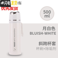 三维工匠钢盖304不锈钢大容量保温杯男女学生户外便携真空运动水杯子500 月牙白送杯刷+高效除垢剂[斜跨杯套]