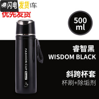 三维工匠钢盖304不锈钢大容量保温杯男女学生户外便携真空运动水杯子500 睿智黑送杯刷+高效除垢剂[斜跨杯套]