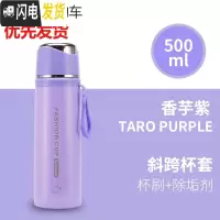 三维工匠钢盖304不锈钢大容量保温杯男女学生户外便携真空运动水杯子500 香芋紫送杯刷+高效除垢剂[斜跨杯套]