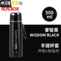 三维工匠钢盖304不锈钢大容量保温杯男女学生户外便携真空运动水杯子500 睿智黑送杯刷+高效除垢剂+手提杯套