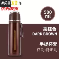 三维工匠钢盖304不锈钢大容量保温杯男女学生户外便携真空运动水杯子500 栗棕色送杯刷+高效除垢剂+手提杯套