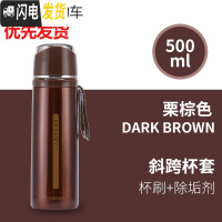 三维工匠钢盖304不锈钢大容量保温杯男女学生户外便携真空运动水杯子500 栗棕色送杯刷+高效除垢剂[斜跨杯套]