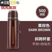 三维工匠钢盖304不锈钢大容量保温杯男女学生户外便携真空运动水杯子500 栗棕色送杯刷+高效除垢剂[斜跨杯套]