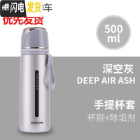 三维工匠钢盖304不锈钢大容量保温杯男女学生户外便携真空运动水杯子500 深空灰送杯刷+高效除垢剂+手提杯套