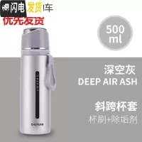 三维工匠钢盖304不锈钢大容量保温杯男女学生户外便携真空运动水杯子500 深空灰送杯刷+高效除垢剂[斜跨杯套]