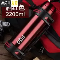 三维工匠保温水壶家用保温壶便携大容量保温杯不锈钢热水瓶户外旅行壶 [经典款]红色2200