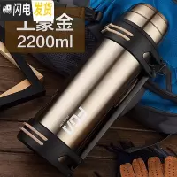 三维工匠保温水壶家用保温壶便携大容量保温杯不锈钢热水瓶户外旅行壶 [经典款]金色2200