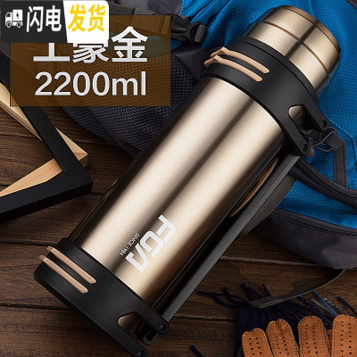 三维工匠保温水壶家用保温壶便携大容量保温杯不锈钢热水瓶户外旅行壶 [经典款]金色2200