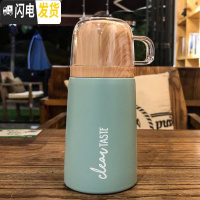 三维工匠日式男女简约小巧保温杯学生户外带盖喝水杯子防漏车载商务随手杯 绿色2002749