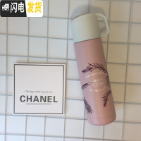 三维工匠日式男女简约小巧保温杯学生户外带盖喝水杯子防漏车载商务随手杯 浪漫风情粉色4802549W