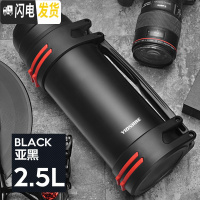 三维工匠保温杯男大容量户外保温壶不锈钢暖热水瓶车载水杯便携水壶3 黑色2500