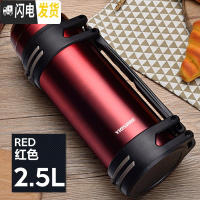 三维工匠保温杯男大容量户外保温壶不锈钢暖热水瓶车载水杯便携水壶3 红色2500