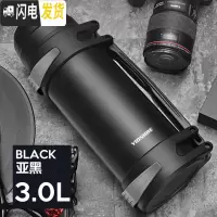 三维工匠保温杯男大容量户外保温壶不锈钢暖热水瓶车载水杯便携水壶3 黑色3000