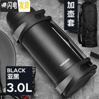 三维工匠保温杯男大容量户外保温壶不锈钢暖热水瓶车载水杯便携水壶3 黑色3000+壶套