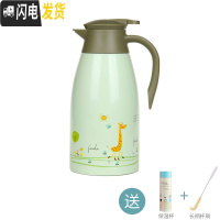 三维工匠 保温壶热水壶 家用大容量不锈钢保温瓶女户外车载便携暖水 嫩绿色